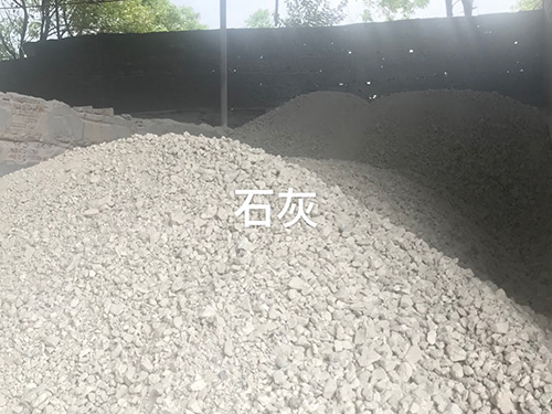 石灰