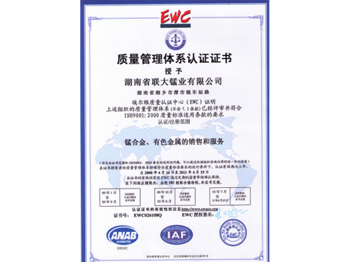 榮譽(yù)資質(zhì)