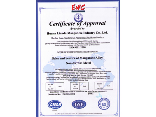 榮譽(yù)資質(zhì)